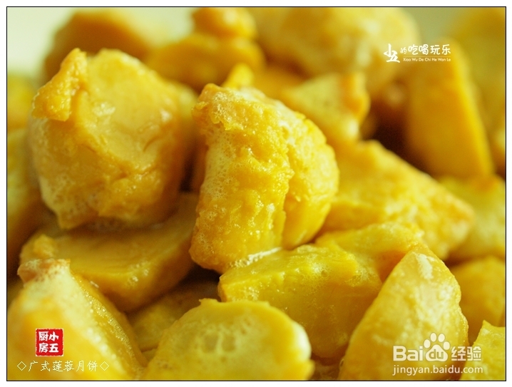 如何做月饼：[4]广式莲蓉月饼