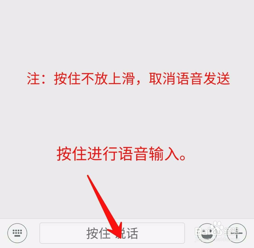 微信使用过程中不得不学的八大功能