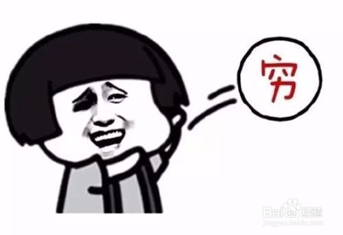 怎么和室友和平相处