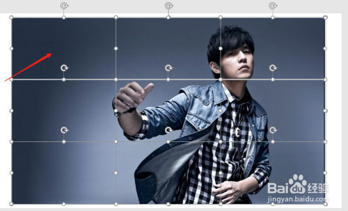 PPT如何分割图片