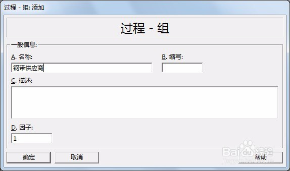 如何快速制作批次谱系报告