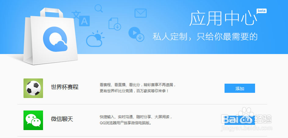 在电脑上聊微信的方法