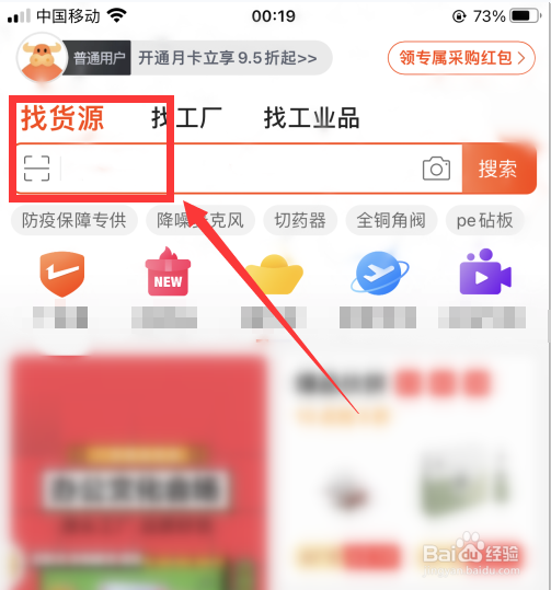 佛山买瓷砖怎么联系厂家