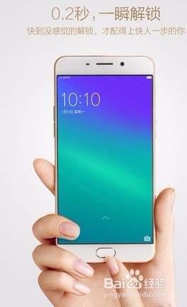 热销手机快速充电OPPO R9好不好