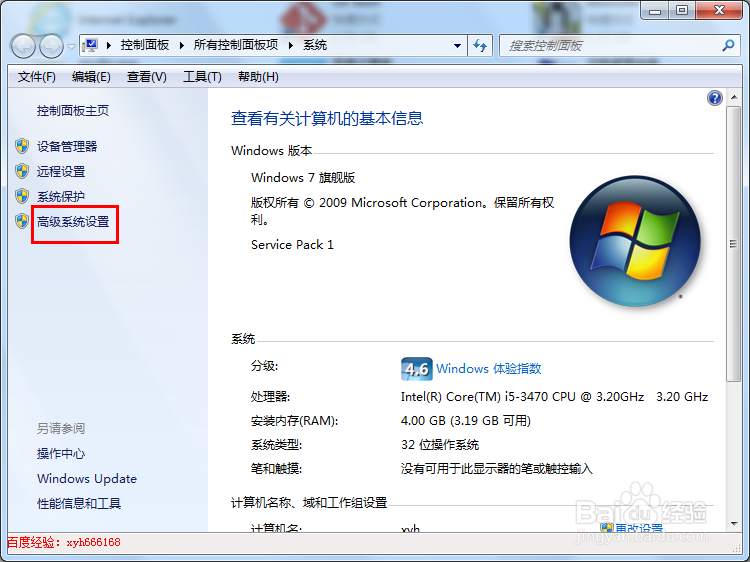 如何在windows上运行使用linux下面的命令