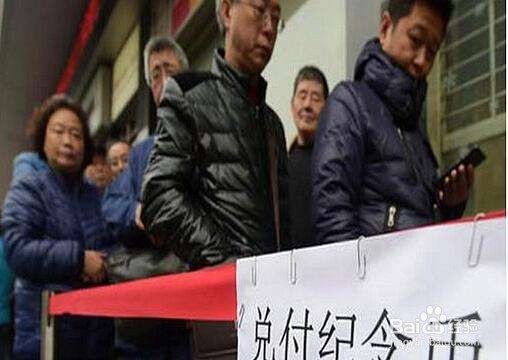 2019年猪年纪念币怎么在中国建设银行预约兑换？