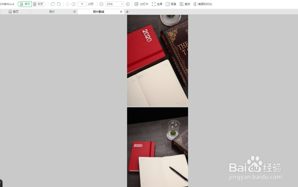怎么用PS把图片资料转化成PDF文档？