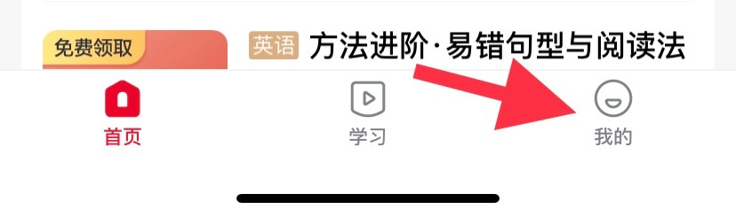 希望学如何找到隐私设置