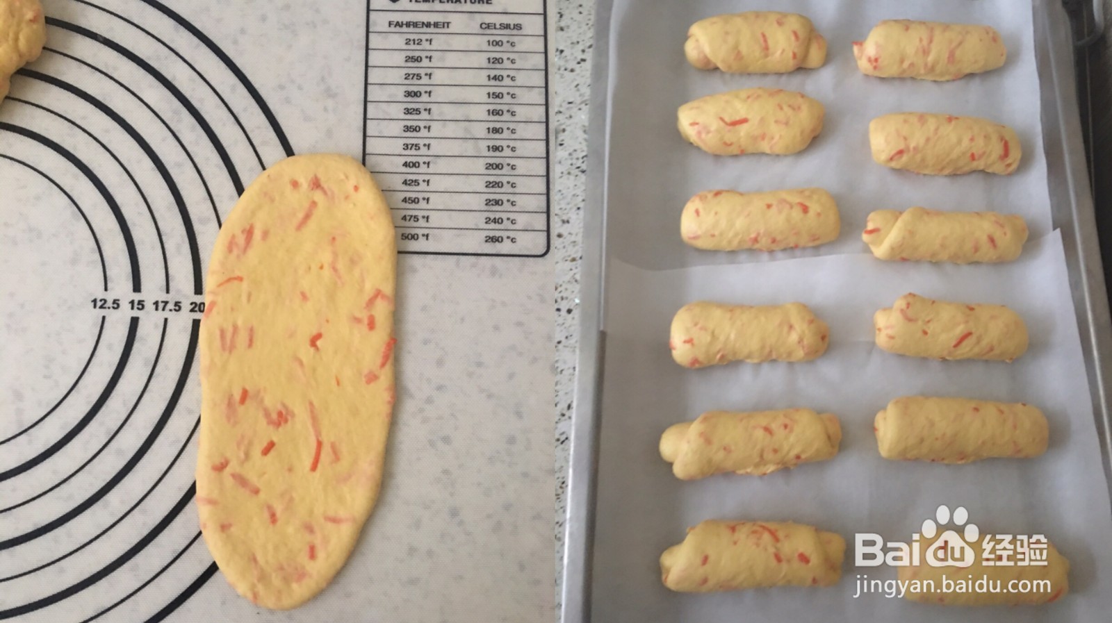 胡萝卜餐包怎么做