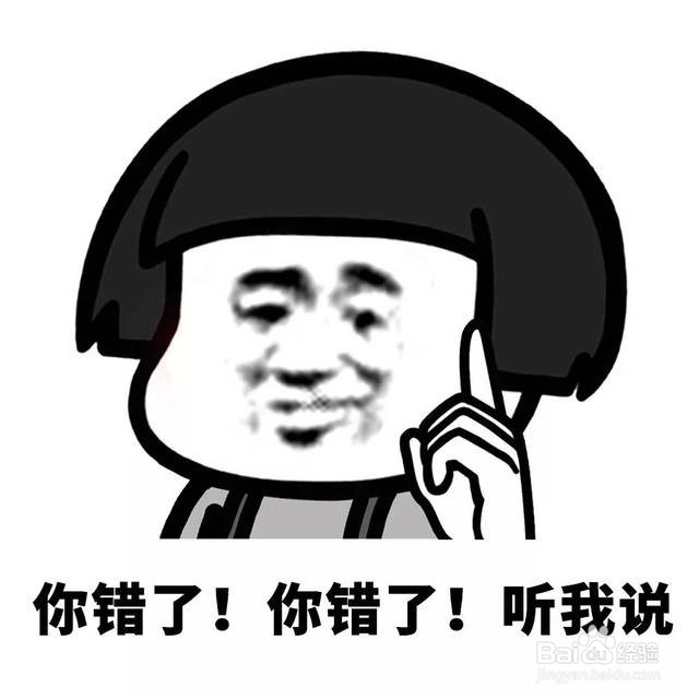 办公室说话要注意的地方