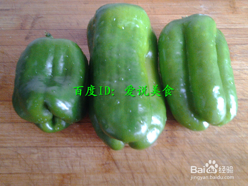 鸭肝怎么爆炒青椒好吃