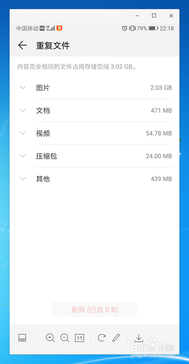 华为手机内存不足怎么办,如何清理内存?