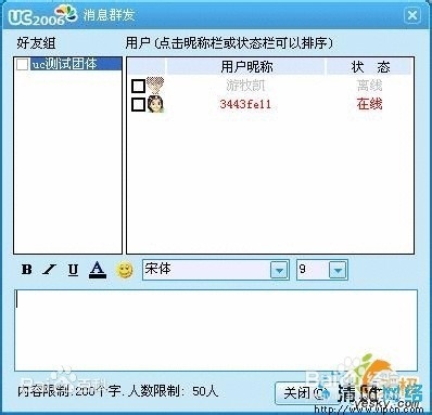十大企业即时通讯排名
