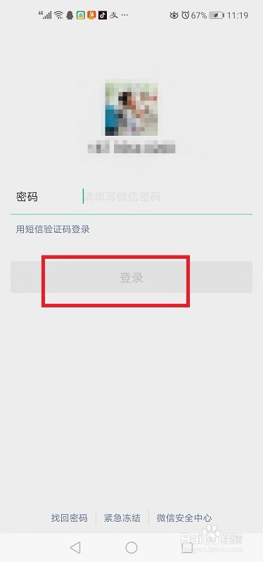 QQ离线助手怎么用,在哪里?