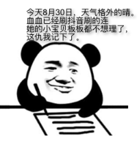 抖音上热门技巧
