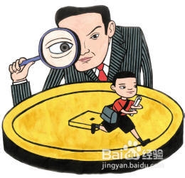 家庭理财投资的分析