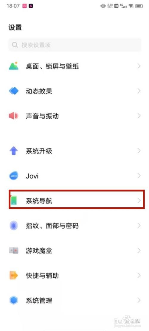 iqoo怎样启用应用小窗