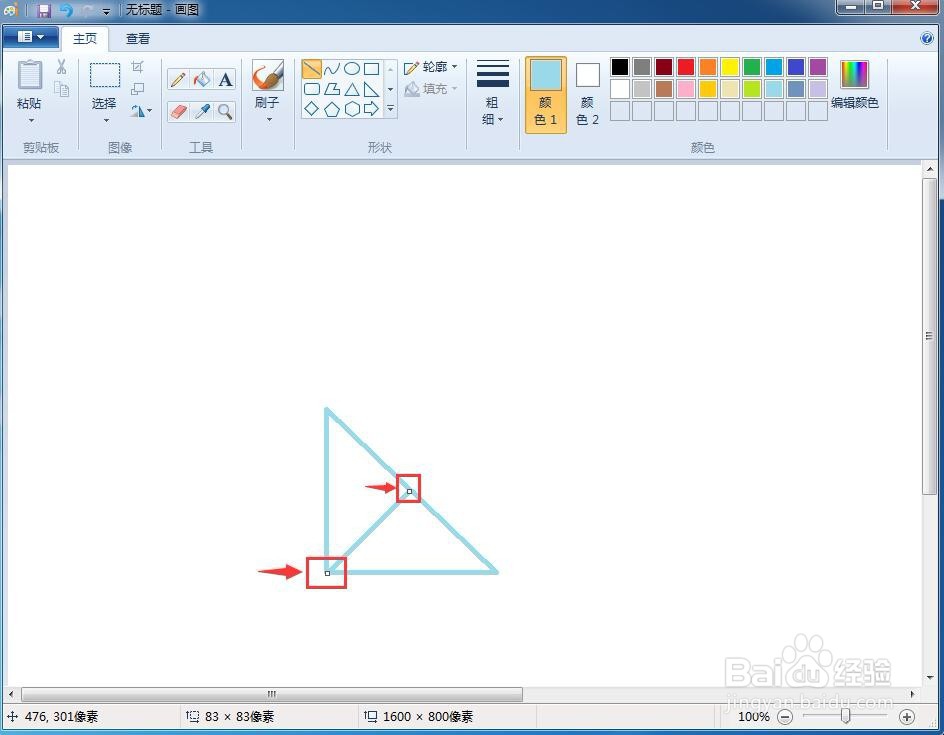 怎样在画图软件中画直角三角形和斜边的高？