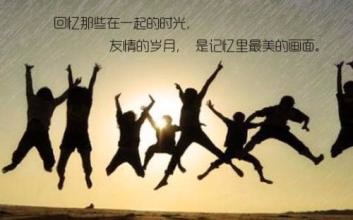 怎样发展自己的朋友圈