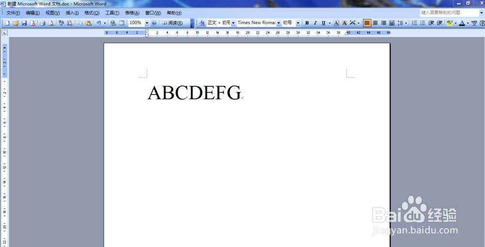 Word究极使用技巧：[1]不用word查看文档