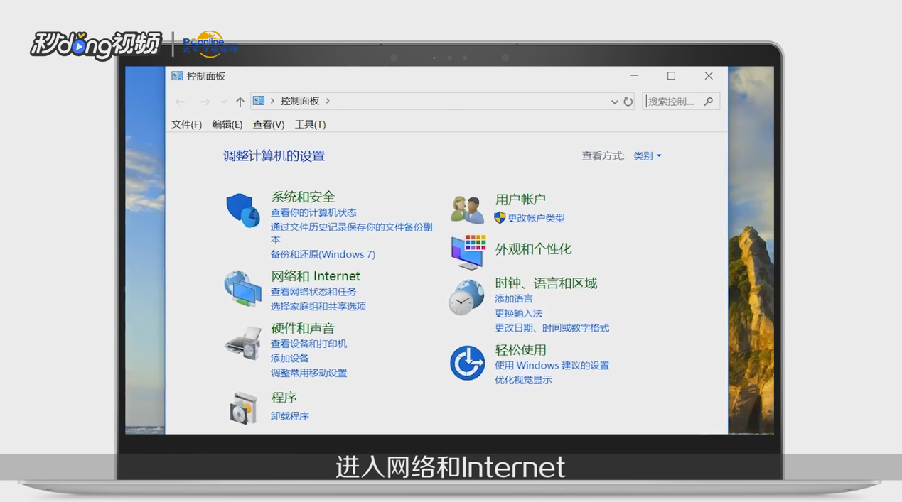 电脑下载不了东西 网页能正常打开该怎么办