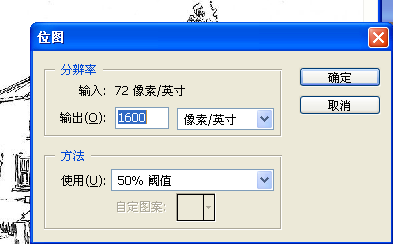 怎样快速给线描画上色或景色上色