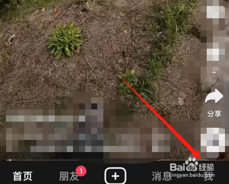 抖音怎么提前上传作品减少等待