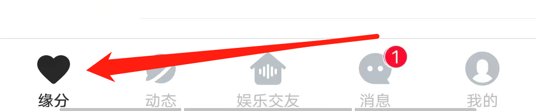心遇怎样进入同城群聊