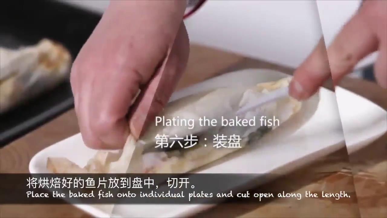 如何做烘焙纸包加拿大红鱼