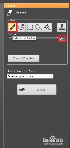 如何快速给图片去水印
