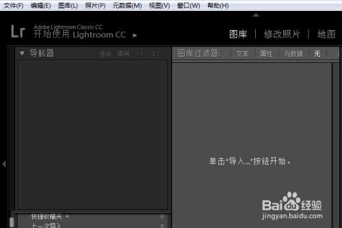 Lightroom色彩空间怎么设置为SRGB
