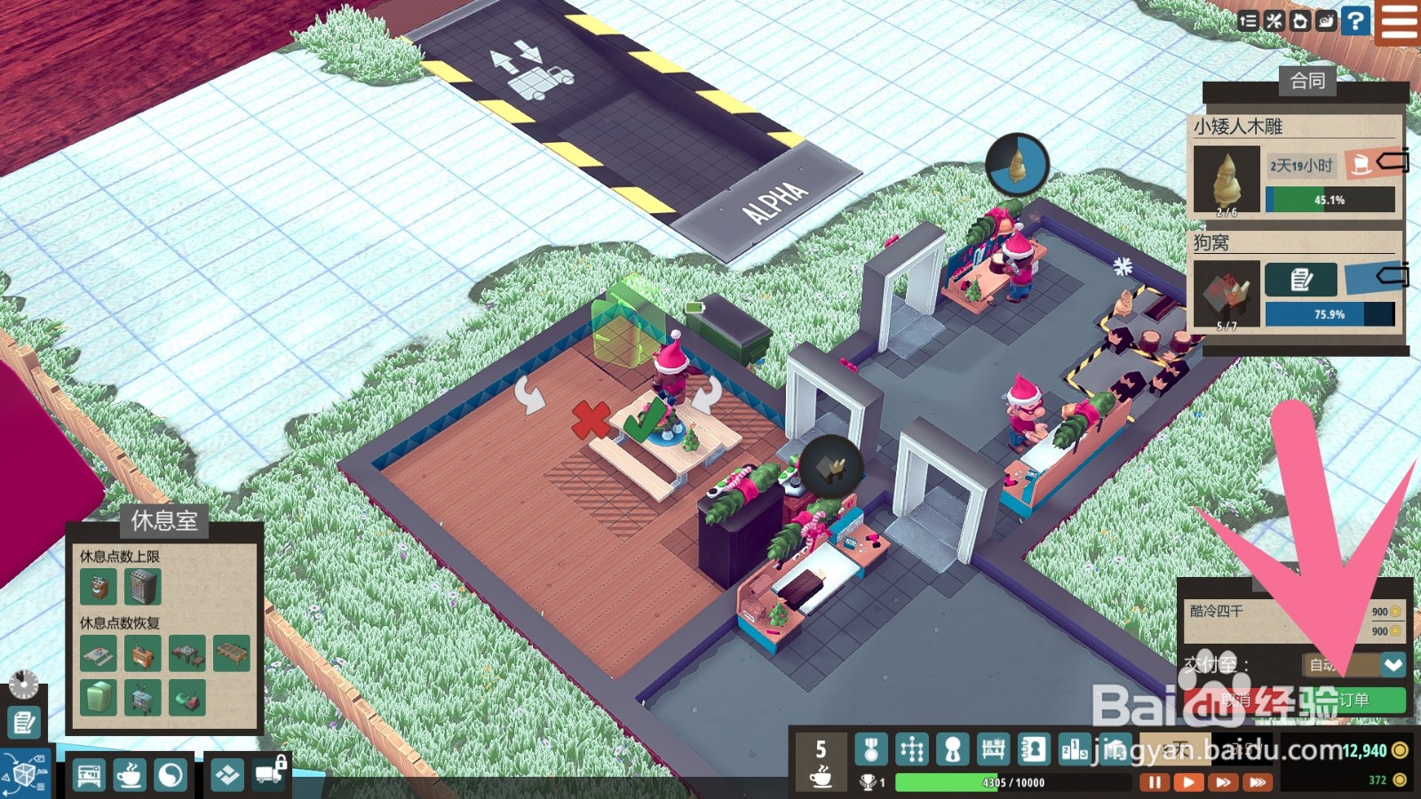 小小大作坊如何安装酷冷四千