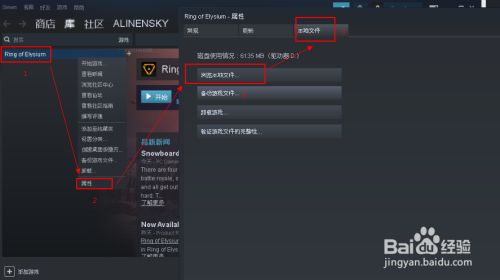 无限法则steam版 简单粗暴设置中文 百度经验 无限法则steam版 简单粗暴设置中文 百度经验