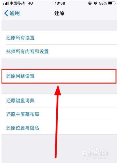 苹果x插卡显示无sim卡
