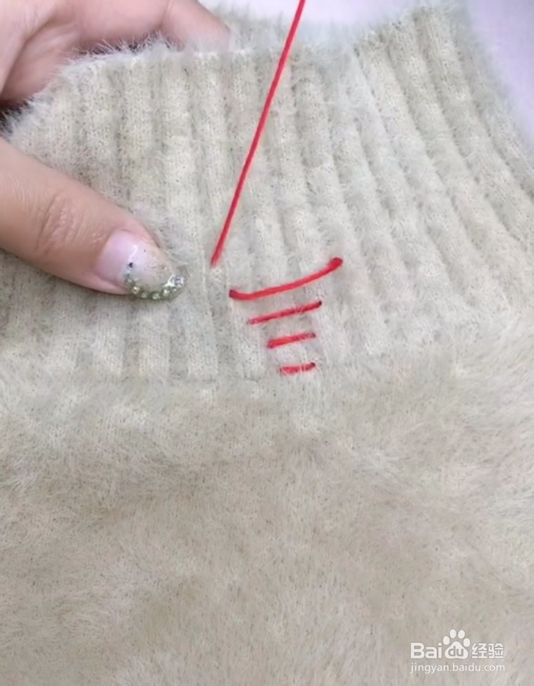 毛衣领子松了怎么缩小
