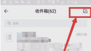 手机qq在哪里找到登录邮箱