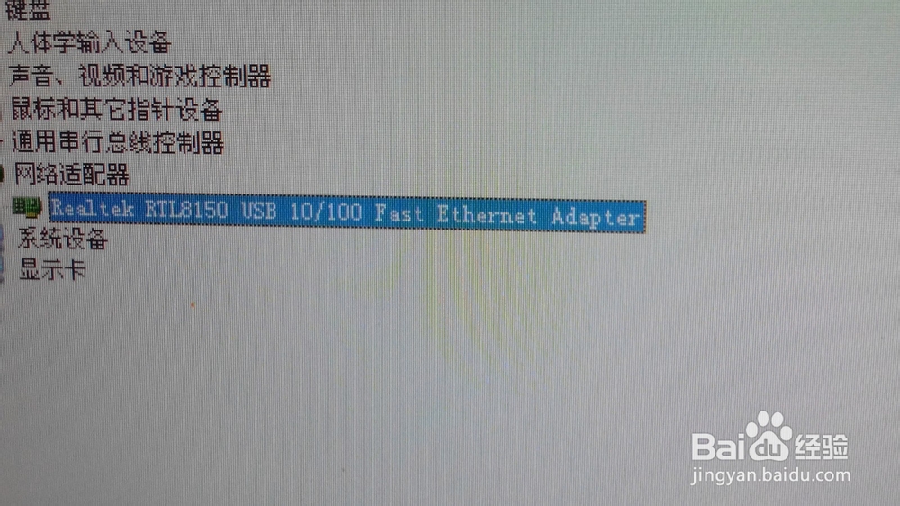 没有本地连接了该怎么办