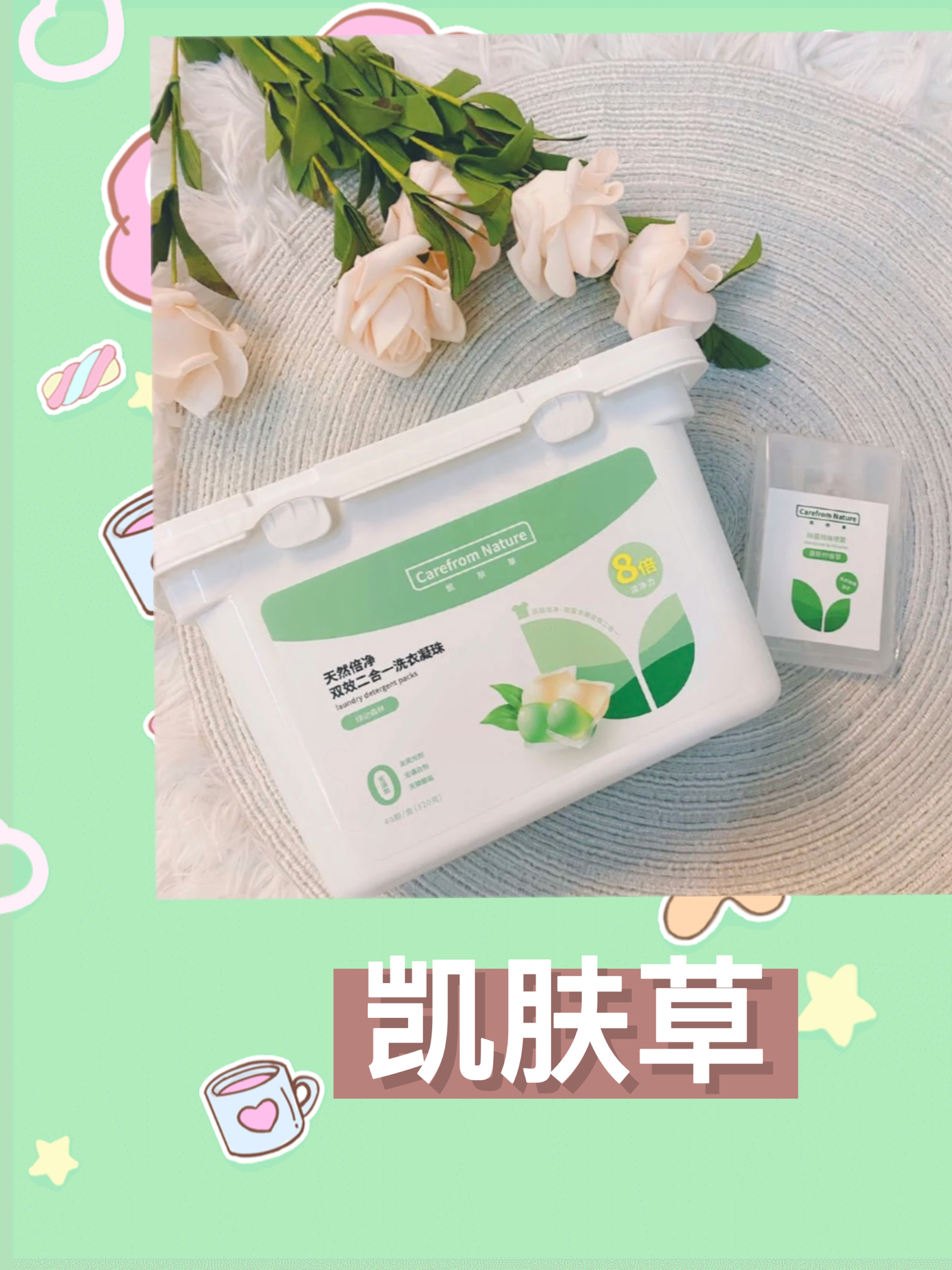 这三款衣物留香珠,好用又实惠