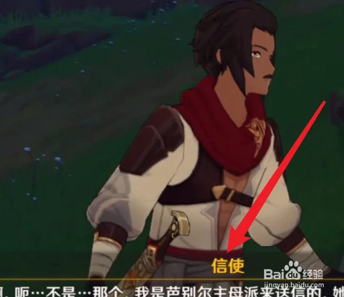 流沙如泪的神殿攻略