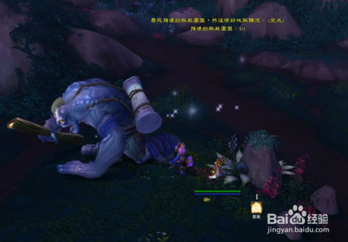 魔兽7.0月落魔网节点在哪