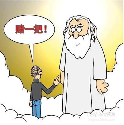 股票输了好多钱怎么办