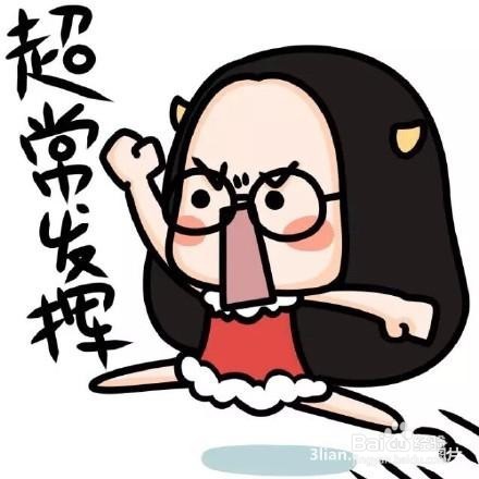 银行面试如何克服怯场