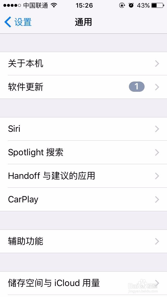 苹果手机wifi不能正常使用怎么办