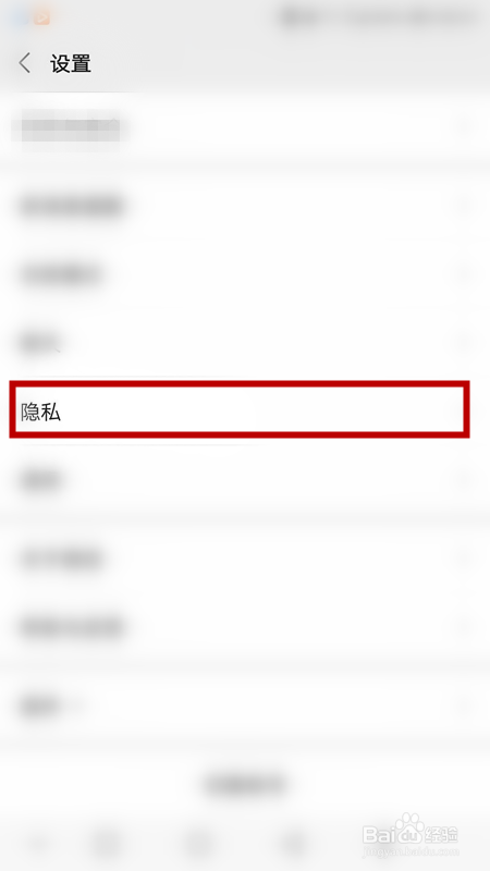 如何设置朋友圈近3天可见