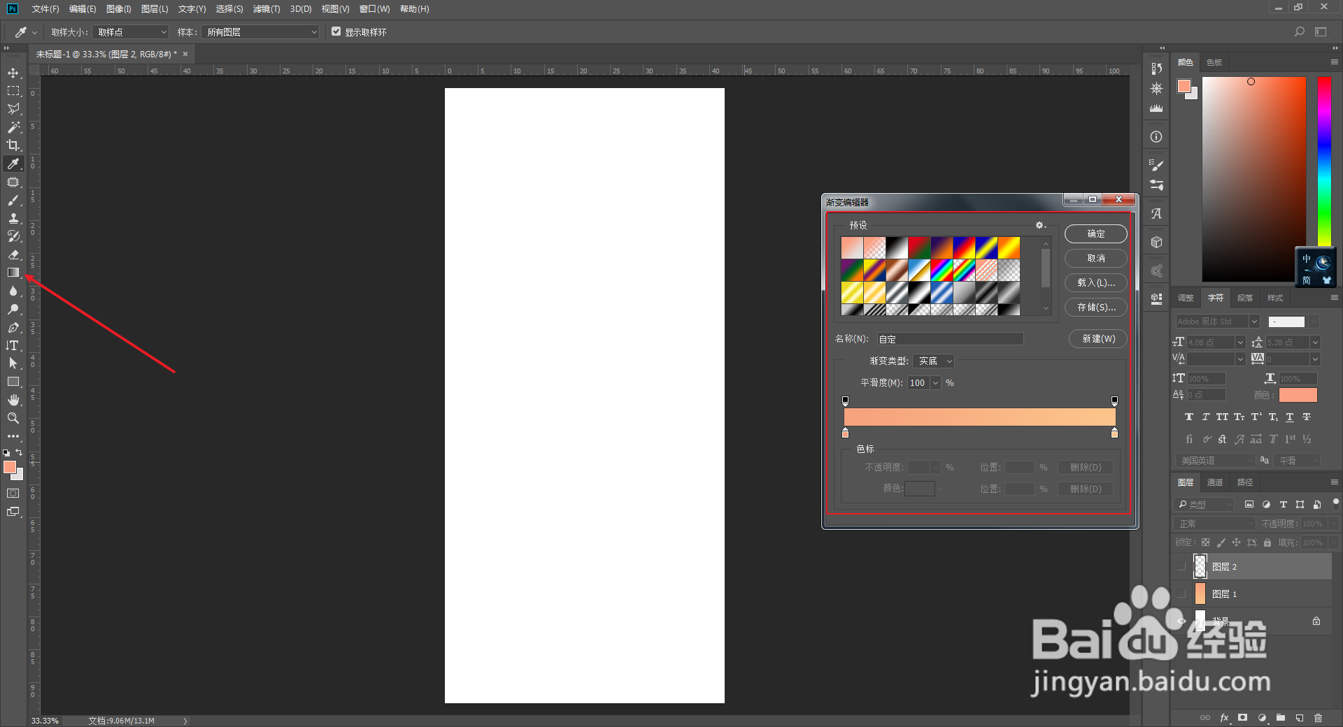 如何做一张“爱情钟于你,也要忠于你