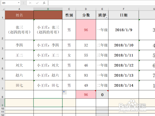 excel2019如何在一列文字前统一加上固定文字?