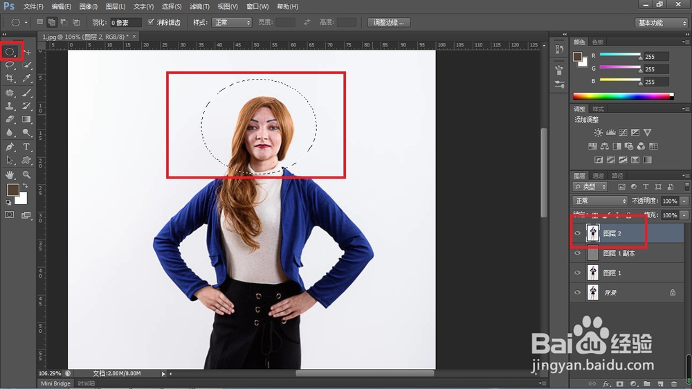 影楼修图师的PS修图思路