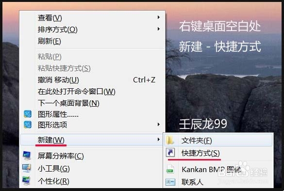 我的Windows7系统资源管理器为什么打不开了?