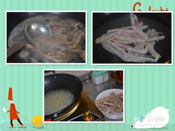 干锅鸭掌的制作方法