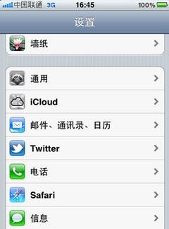 怎么注册icloud.com结尾的邮箱
